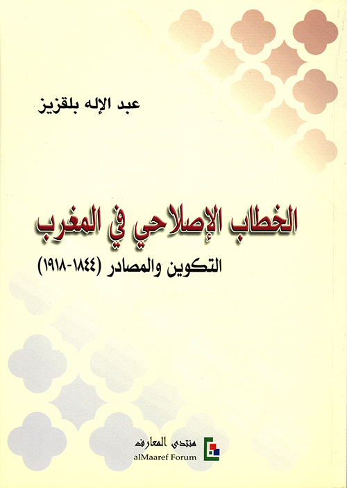 نظم المعلومات الجغرافية