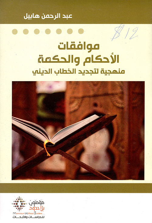 30 وصفة بالنوتيلا