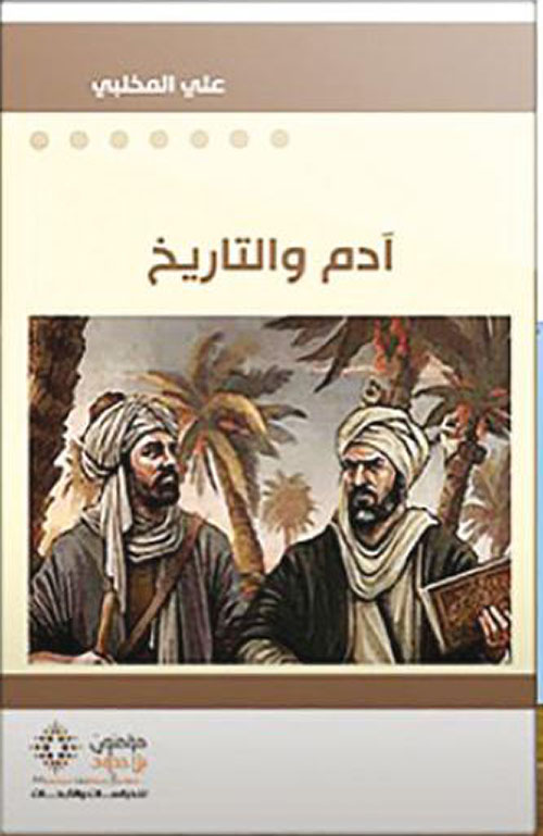 Lebanese Home Cooking