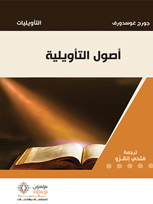 ميني شوكولاتة - كتيب يتضمن أفضل الوصفات مع 16 قالباً من السيليكون