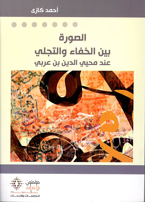 نظام حمية دوكان ؛ الحل الطبي الفرنسي لخسارة الوزن الزائد بشكل دائم