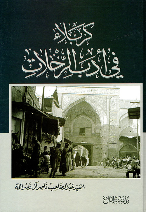 موسوعة كمال الاجسام