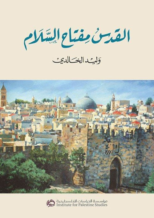 اقتصاديات تربية الفروج