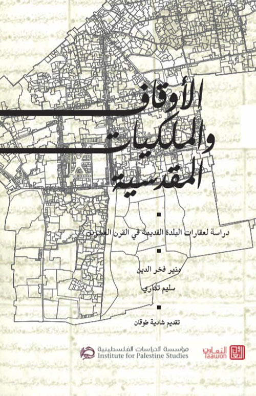 دروس الطلاب والمعلمين على نظم عبيد رب العالمين 'شرح لنظم الآجرومية في النحو'