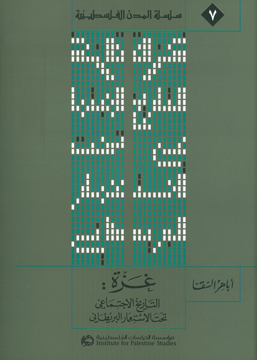 ست بيت مع ليلى