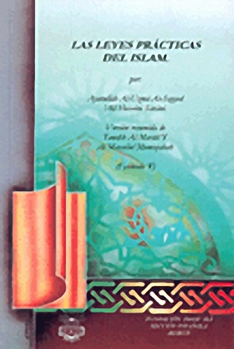 الزواج، الذباحة، الصيد، الأطعمة