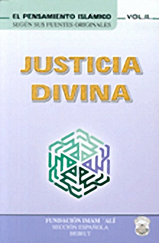 JUSTICIA DIVINA العدل