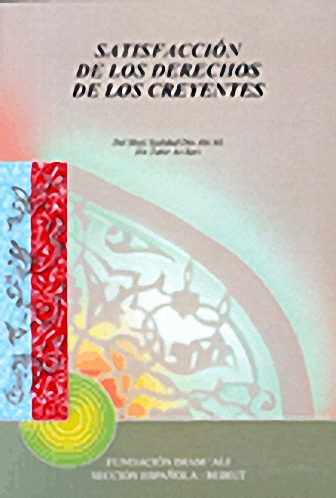 SATISFACCION DE LOS DERECHOS DEL LOS CREYENTES قضاء حقوق المؤمنين
