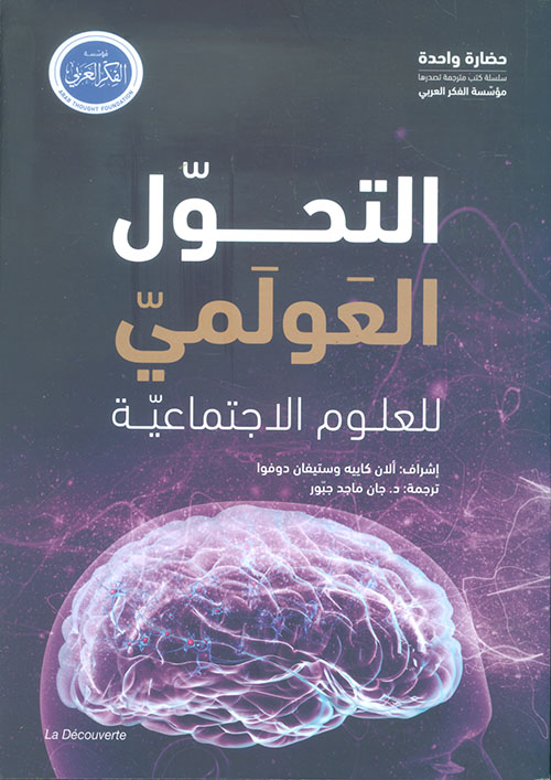 كتاب الحب