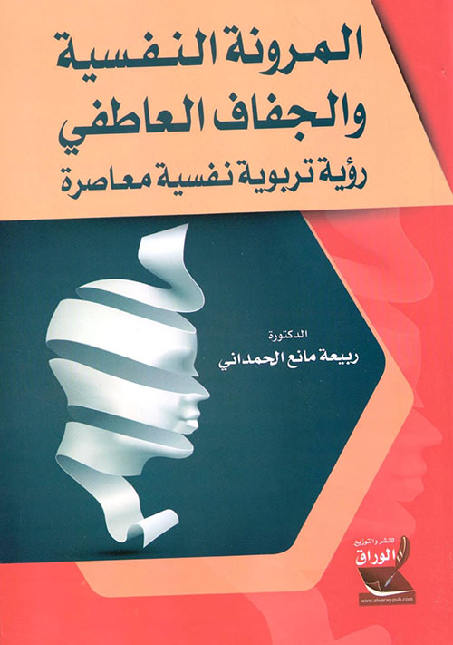برامج الشبكات لمعامل الكمبيوتر - بستان المعرفة - نسخة الشبكات