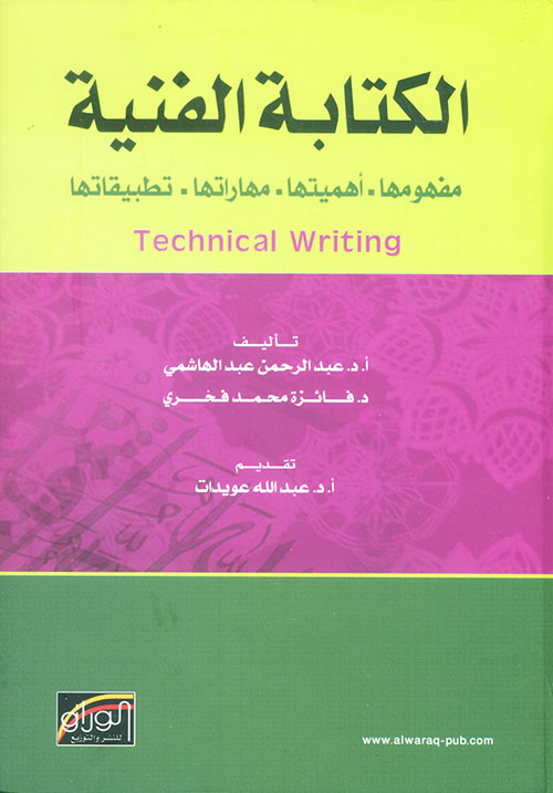 مع الأخوان