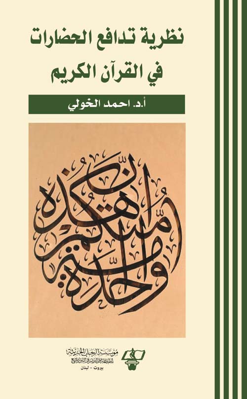 دع التسويف وابدأ العمل