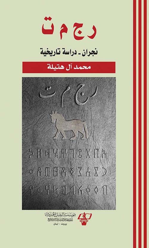 تعلم القيادة