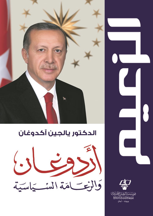 تاريخ وتطور الفقه والأصول في حوزة النجف الأشرف العلمية