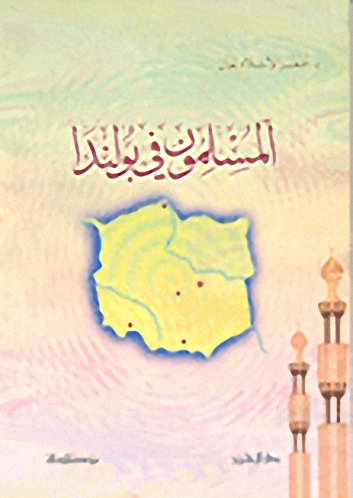 المسلمون في بولندا