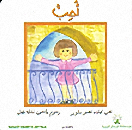 سلسلة كتابي أنا