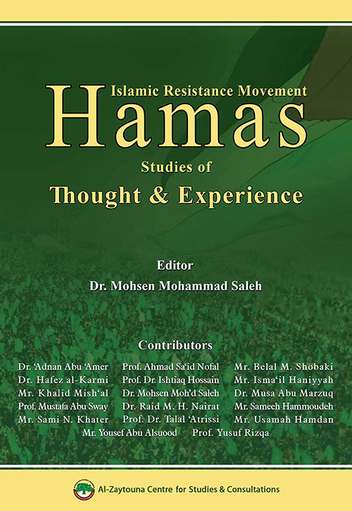 (دراسات 2) الخريطة الحزبية الجديدة في تونس