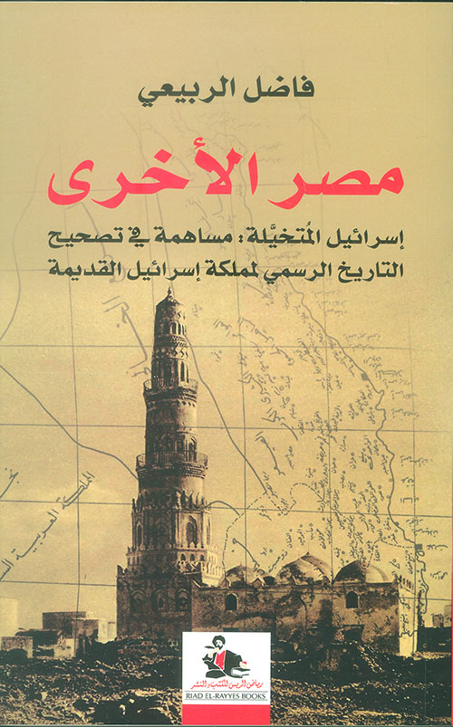 القنفذ