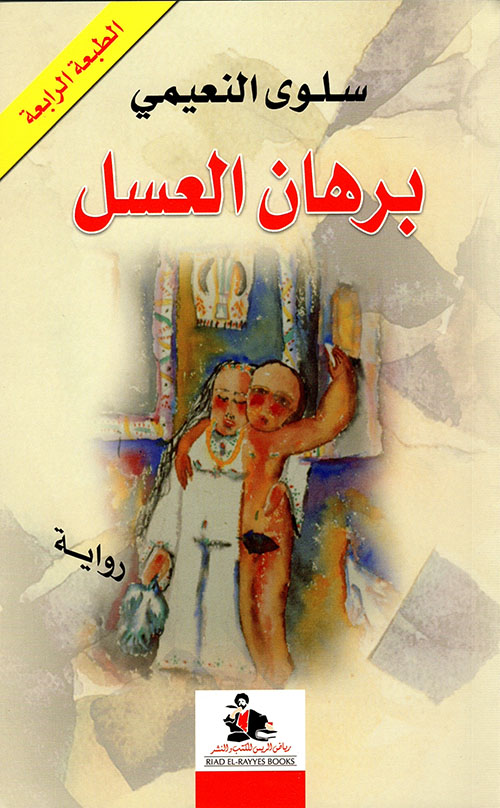 حكايتي مع عبد الناصر