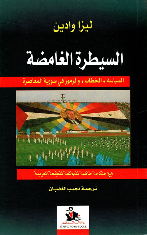 سلوني قبل أن تفقدوني