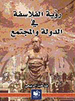 الجودة فى صناعة الملابس
