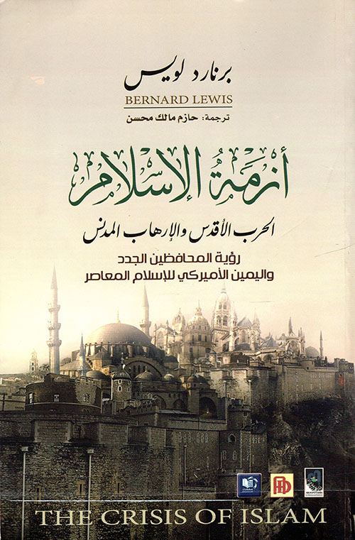 المنطق التوجيهي