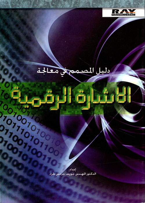 التربية على الحداثة أو الحداثة مخرجاً من حكاية الحداثة