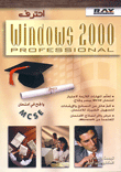 BIOS الدليل التقني