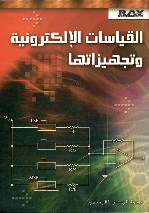 دليلك إلى الفيتامينات والمعادن