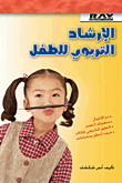 قواعد اللغة الأكدية
