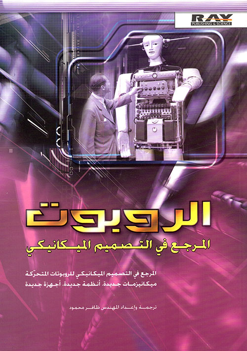 قطر التطورات السياسية والإقتصادية 1971 - 1981