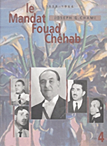Le Mandat Fouad Chehab 1958-1964