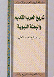 الحجاب