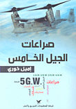 بريدا