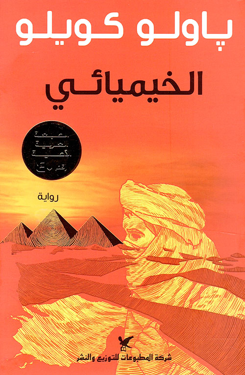 سلسلة الغزوات والمعارك