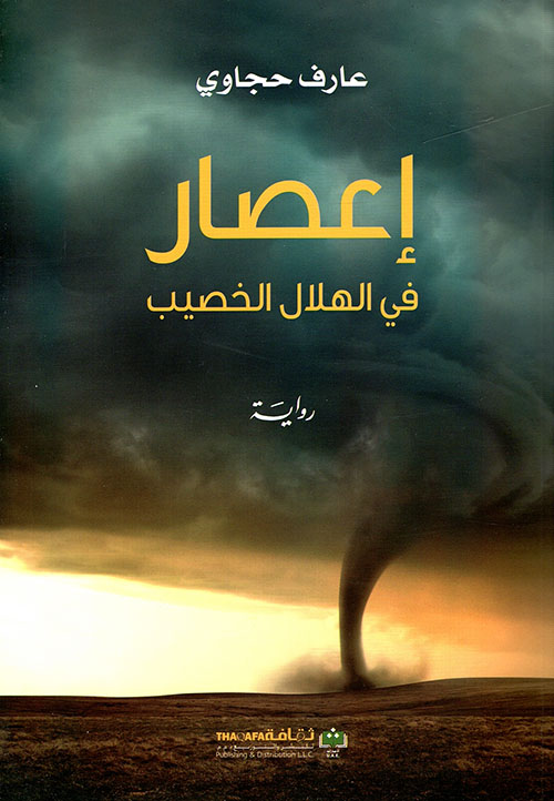 Die Kleinen FMF ; Superhelden