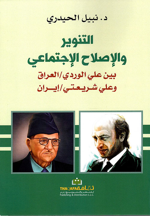 قامات فكرية وإبداعية سامقة