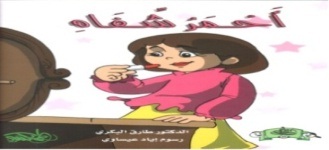 أحمر شفاه