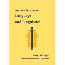 مقدمة في اللغة واللسانية (E)