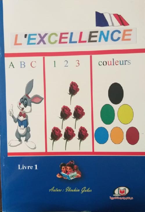 L’EXCELLENCE LIVRE 1