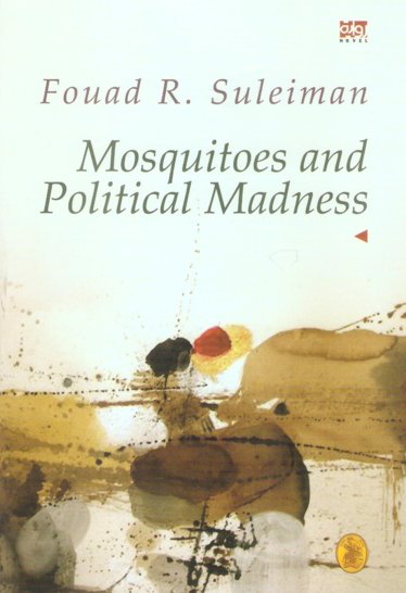 Mosquitoes and Political Madness