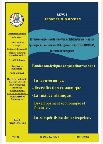 العلامة التجارية وأثرها على سلوك المستهلك