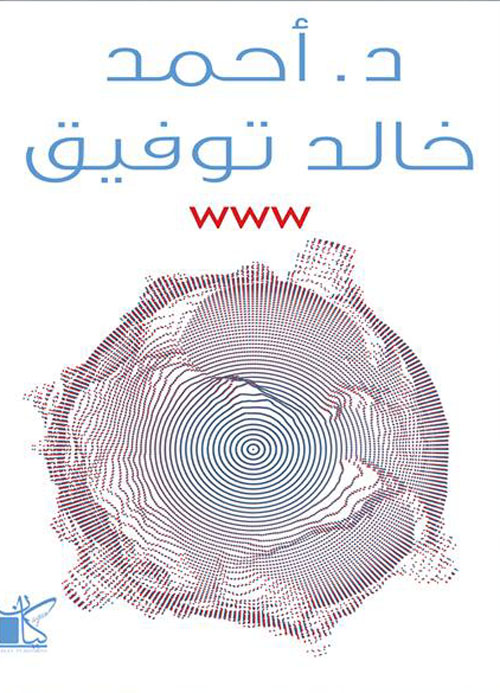 WWW