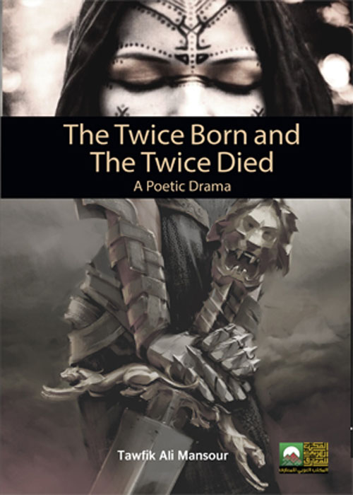 The Twice Born and and the twice died