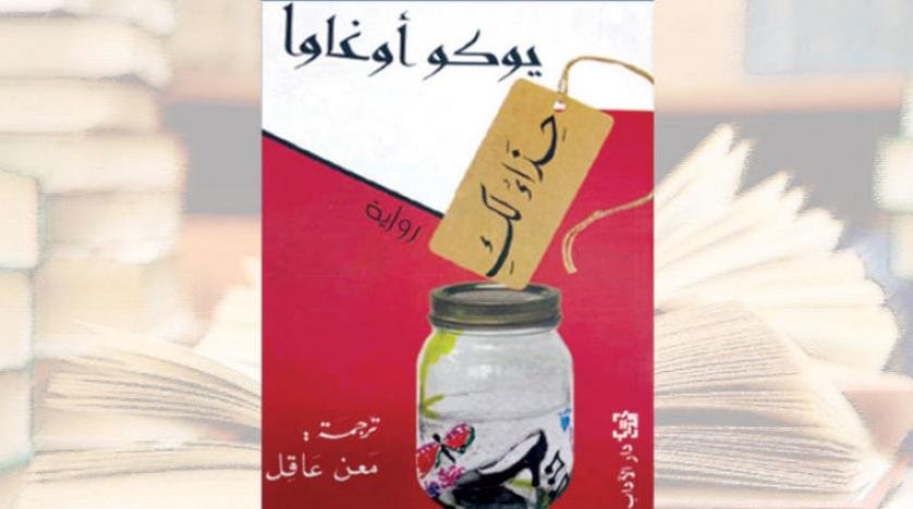 حذاء لكِ
