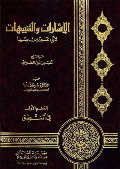 الاشارات والتنبيهات 4 جزء