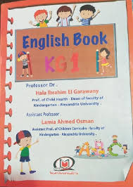 ENGLISH BOOK G1
