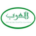 مجلة العرب1-86