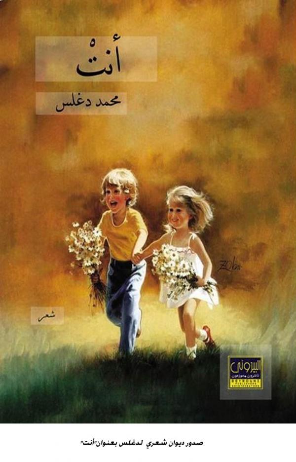 أنتْ