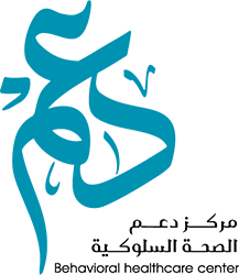مركز دعم الصحة السلوكية